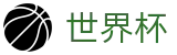 网上买球赛(中文)综合数据大厅 - 买球点在哪指南